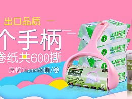 k13585850495的主页 - ZCOOL日用品设计精选