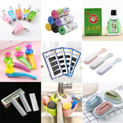 广东圣洁日用品厂限时特卖 品牌日用品1折起抢购中